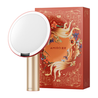 AMIRO 智能补光 化妆镜