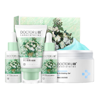 DOCTOR LI 李医生 去黑头面膜去角质套装鼻贴导出液男女吸黑头撕拉式收敛毛孔细致水 去黑头三件套+去角质