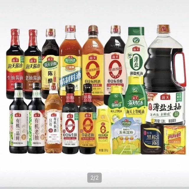 海天 调味品组合生老抽醋料酒