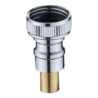 柯锐迩 防脱落 洗衣机接头