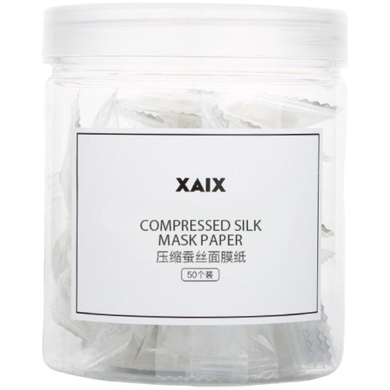 XAIX 压缩蚕丝面膜纸