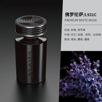 快美特车载香薰香水摆件上档次高端男淡香汽车香氛