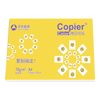 亚太森博 拷贝可乐 a4纸 A4打印纸 A4纸多功能复印纸办公用纸家庭用纸草稿纸绘画纸品牌  （尝鲜）A4-70g-50张