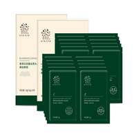 善草纪茶树去黑头鼻贴 收缩毛孔深层清洁吸油脂祛黑头去粉刺 茶树鼻贴2盒(共10组)