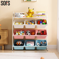 SOFS 儿童大容量玩具收纳架  彩色