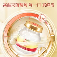 泰国双莲冰糖燕窝即食孕期45mlx6瓶*2盒2.8% 共12瓶