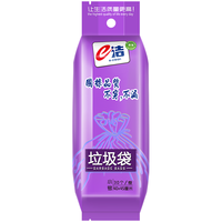 e洁厨余垃圾袋家用抽绳式自动收口分类大号手提抽取免撕塑料袋