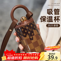私家良品 保温杯 400ml 美拉德棕色