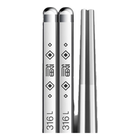 SUNCHA 双枪 DK31010 福寿绵绵 316L不锈钢筷子 方形款 10双