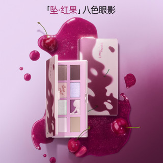  Little Ondine/小奥汀 一盘多用 眼影盘  01融融醋栗