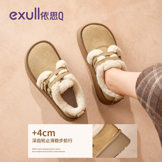  exull/依思Q 保暖 女士乐福鞋 毛绒-乳胶鞋垫