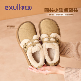  exull/依思Q 保暖 女士乐福鞋 毛绒-乳胶鞋垫