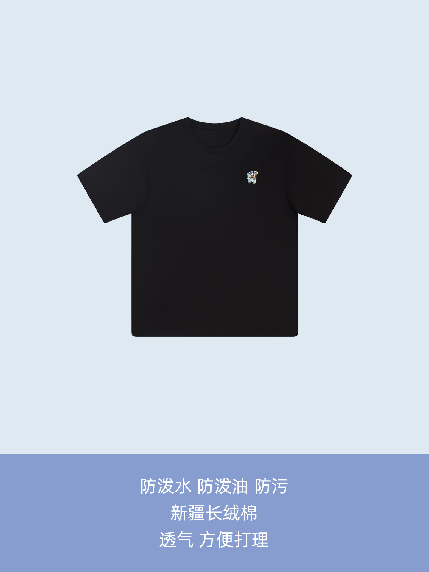 黑色【三防性能】