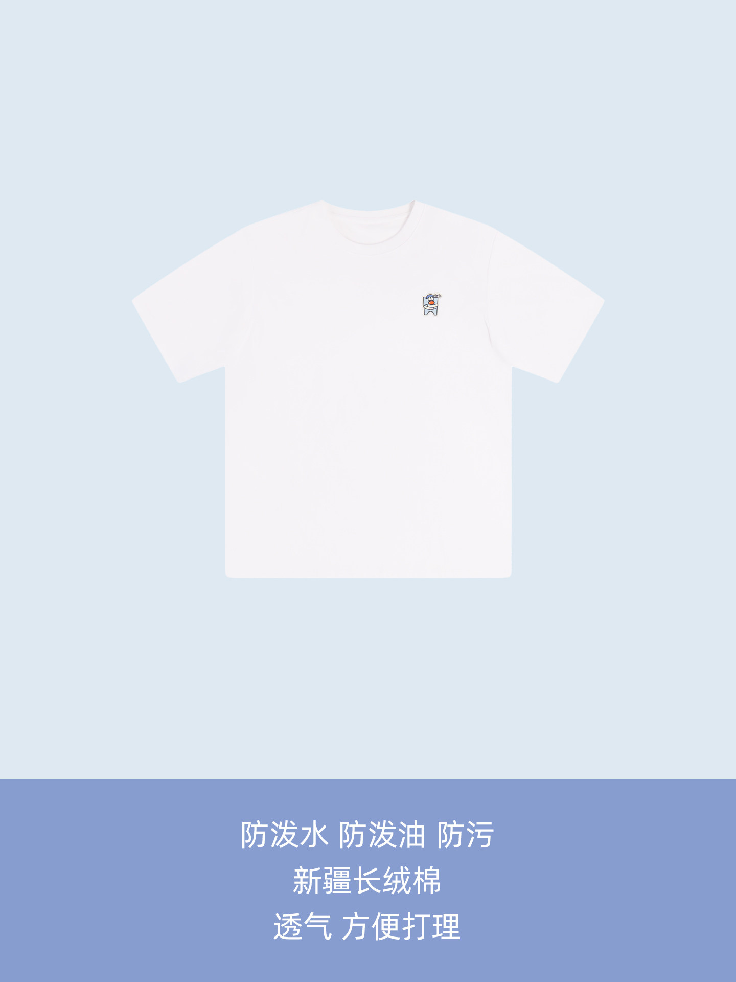 白色【三防性能】