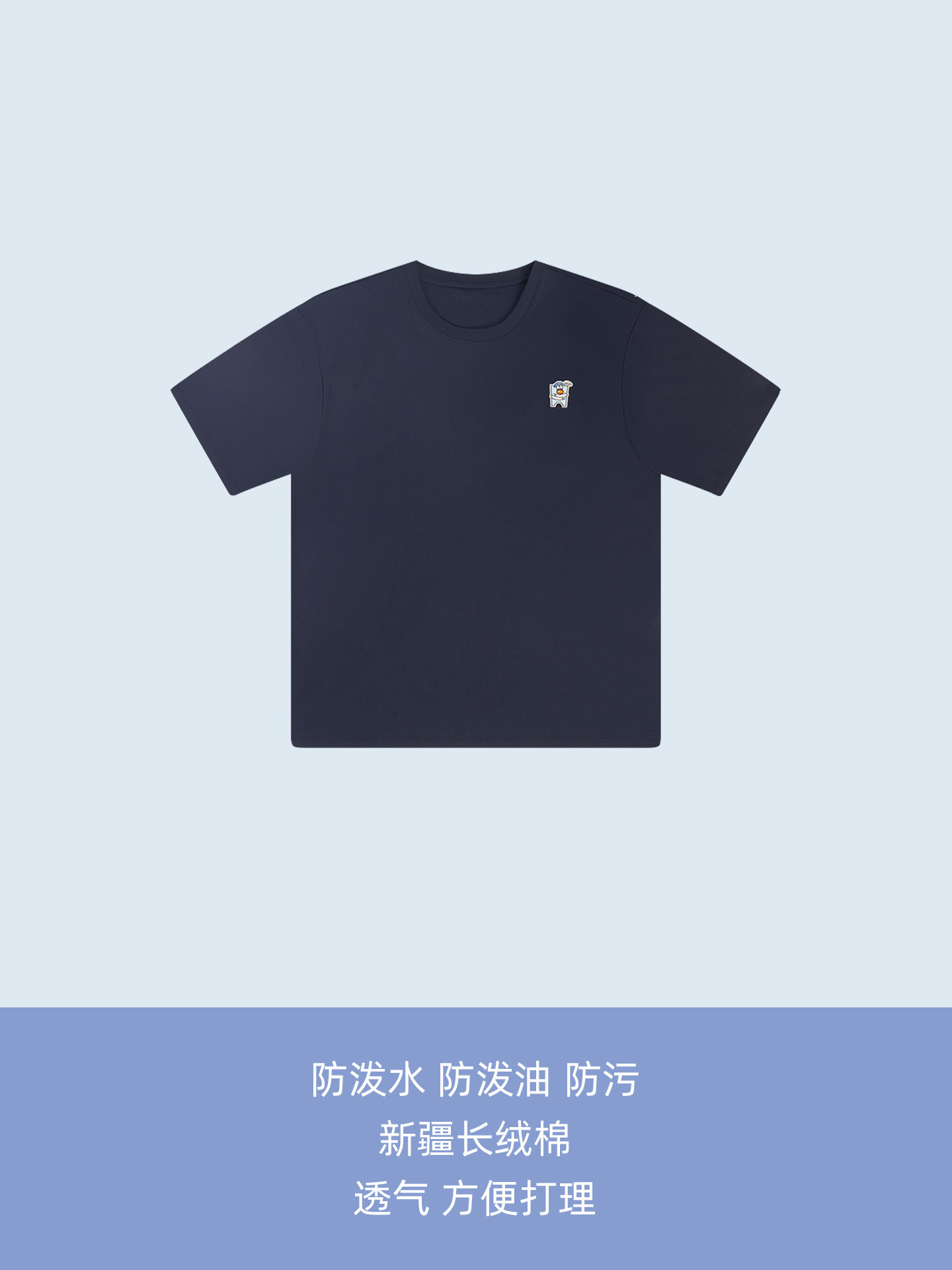 藏青【三防性能】