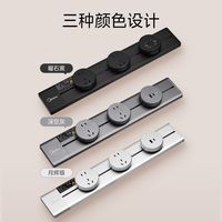 美的纤薄可移动轨道插座厨房卧室客厅磁吸电力导轨轨道式排插明装