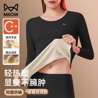 猫人保暖内衣女士羊毛蚕丝秋衣秋裤套装无痕发热打底衫2025冬