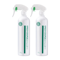 绿之源 GREEN SOURCFE 光触媒除甲醛喷剂新房急入住去甲醛清除剂喷雾剂净化空气除醛家用 500ml