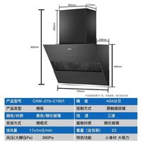海尔侧吸式油烟机家用厨房小尺寸700mm大吸力