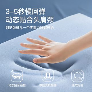 皇冠慢回弹记忆棉枕护颈椎助睡眠深睡枕芯成人学生宿舍单人一只 货号：3415C