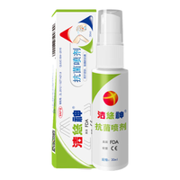 移动端、京东百亿补贴：洁悠神 juc 长效抗菌材料喷雾剂皮肤黏膜抗菌30ml 拍三单送一