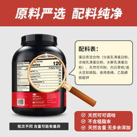 ON OPTIMUM NUTRITION 奥普帝蒙 金标乳清蛋白粉 巧克力味 2磅