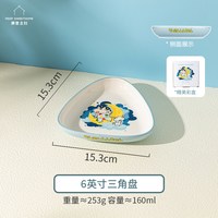 摩登主妇 碗具套装菜碟家用陶瓷可爱儿童饭碗盘