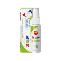 移动端、京东百亿补贴：洁悠神 抗菌喷剂长效抗菌杀菌喷雾剂 三瓶