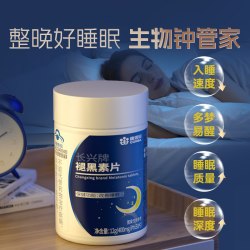 康恩贝 褪黑素安瓶成年人睡眠困难失眠助眠安睡改善睡眠褪黑色 褪黑素（1瓶装）