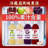 【礼盒】100%果汁苹果汁石榴葡萄汁蜜桃汁饮料年货礼盒新年