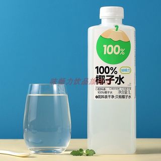  味畅力 0脂肪 椰子水饮料