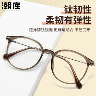  潮库 超轻 近视眼镜框 1.61防蓝光镜片