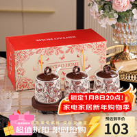 峥野 中古风 陶瓷调味罐套装 中式厨房调料盒 3个调味罐+木质托盘+小勺