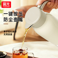 富光 保温壶家用大容量保温水壶不锈钢热水壶暖水瓶宿舍热水瓶 极昼白