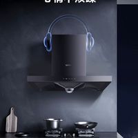 苏泊尔NT11抽油烟机家用厨房大吸力吸油机欧式顶吸式抽烟机套装