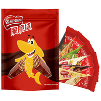 Nestlé雀巢脆脆鲨威化饼干350g混合口味涂层袋装 办公室充饥零食 分享装零食 脆脆鲨混合口味约28条350g袋装