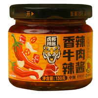 虎邦辣椒酱 香辣麻辣蒜蓉辣酱爆辣下饭酱夹馍拌面拌饭调味料蘸料商用 烧椒牛肉30g*12+蒜蓉辣酱30g*12