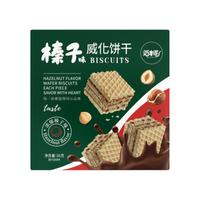 猫村长夹心花生酱威化饼干36g/盒独立包装早餐充饥添加花生酱