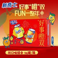屈臣氏 中秋佳礼 新奇士混合汽水 礼盒200ml*24罐