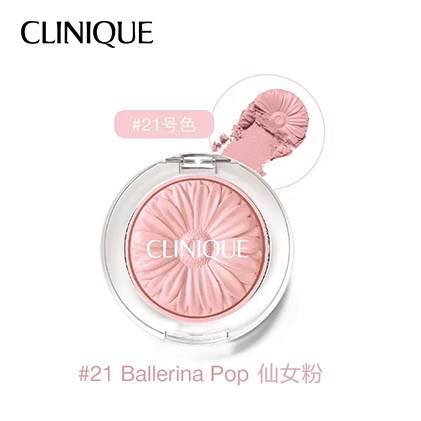 倩碧 小雏菊腮红05/18/21 高光修容三合一哑光膨胀色持妆