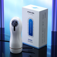 谜姬 吮吸发音加温飞机杯（5档变幻吮吸/环绕智能加温/12频刺激强震）