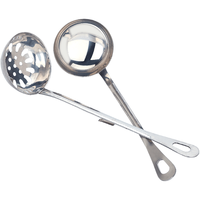 MAXCOOK 美厨 MCTH-22 火锅勺 2件套