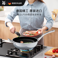 WMF 福腾宝 奈彩米中华炒锅 28cm 星空银
