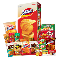 好丽友超大零食箱1.8kg 巧克力派薯片膨化儿童大礼包礼盒男友