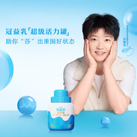 蒙牛冠益乳超级活力罐酸奶原味380g*3罐