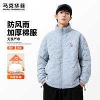 马克华菲（MARK FAIRWHALE）2025三防超声波短款棉服男秋冬季保暖锁温不臃肿宽松版型外套 【三防棉服】-浅蓝#JMK红爱心熊 5XL