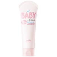 润本 婴儿身体乳 100ml