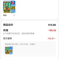 订单截图缩略图