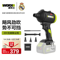威克士 无线强力吹尘枪WU093小型锂电工业吹风机吹灰尘除尘鼓风机