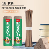 老村长 0脂黑荞麦面  2斤中面